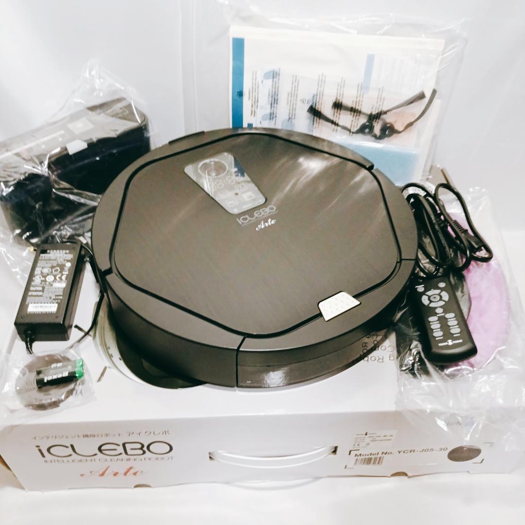 【新品未使用訳あり】ロボット掃除機 アイクレボ 拭き掃除 タイマー機能 抗菌
