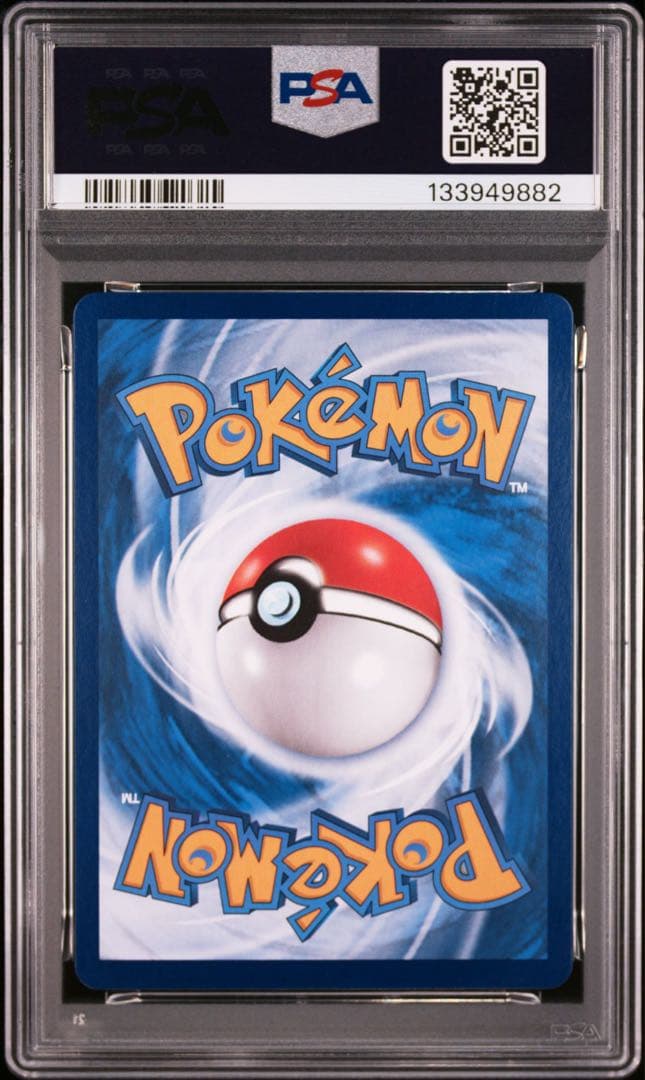 PSA 連番　中国版　リーフィア　ニンフィア　ブラッキー　イーブイ 宝石包