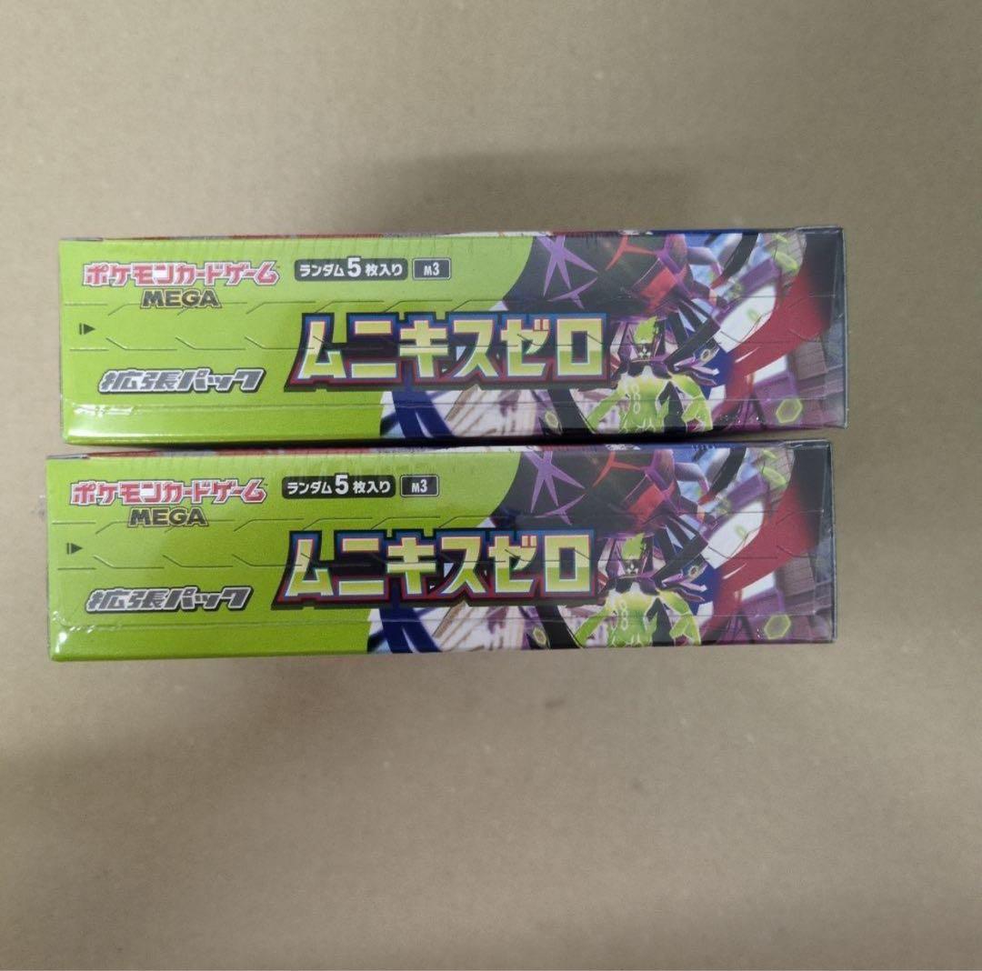 ポケモンカードゲームム二キスゼロ　2ボックスシュリンク付き