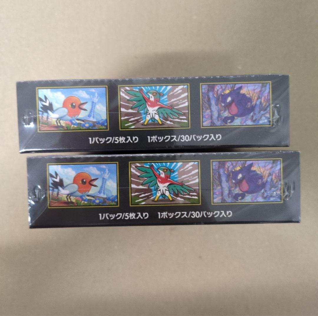 ポケモンカードゲームム二キスゼロ　2ボックスシュリンク付き
