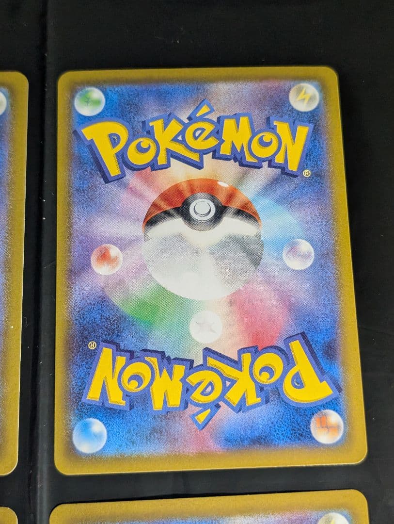 ヒビキのバクフーン【AR】{070/063} [SV9a] 4枚セット