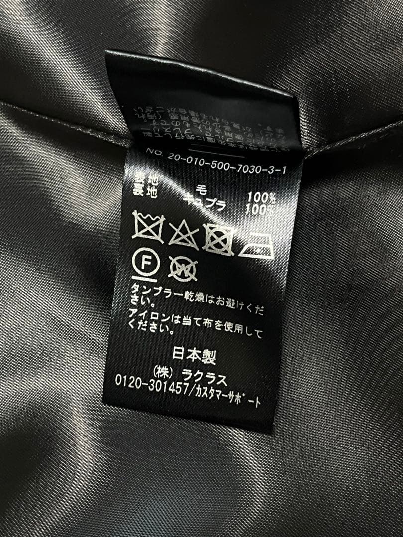 Deuxieme Classe relax ジャケット　グレンチェック