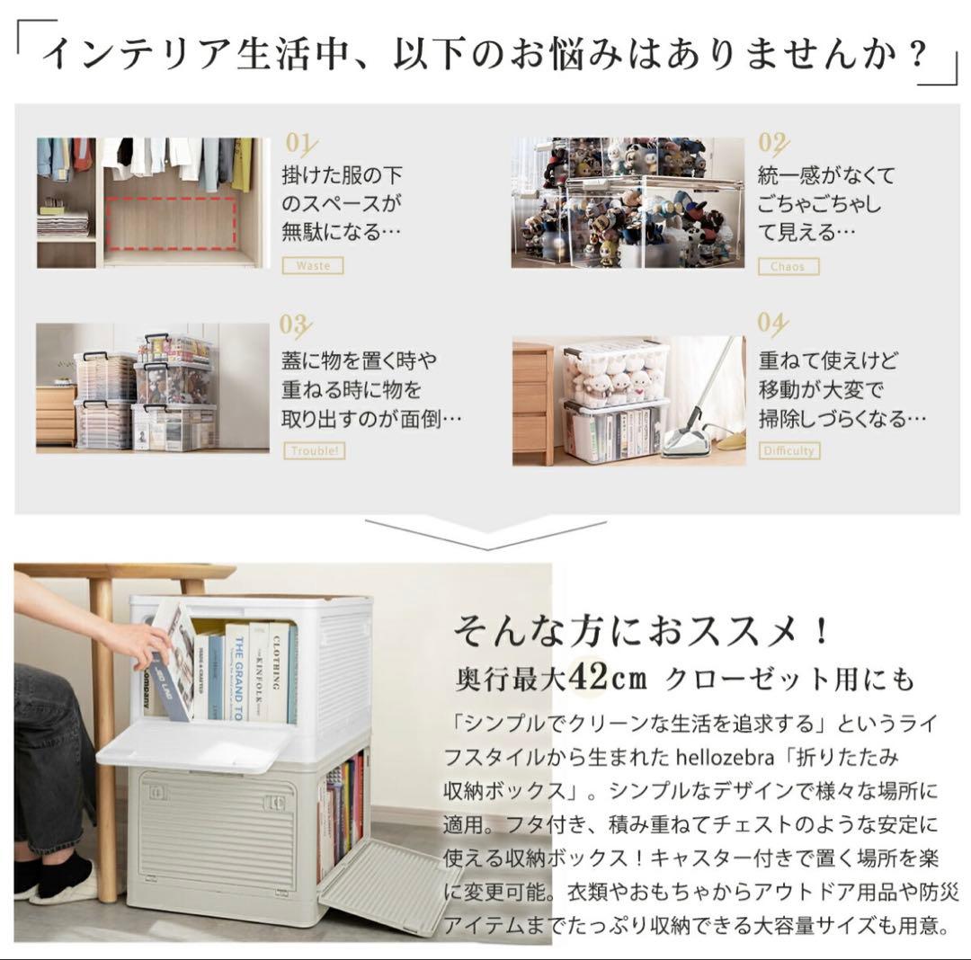 収納ボックス 折りたたみ コンテナ　収納ケース キャスター付 グレージュ5個