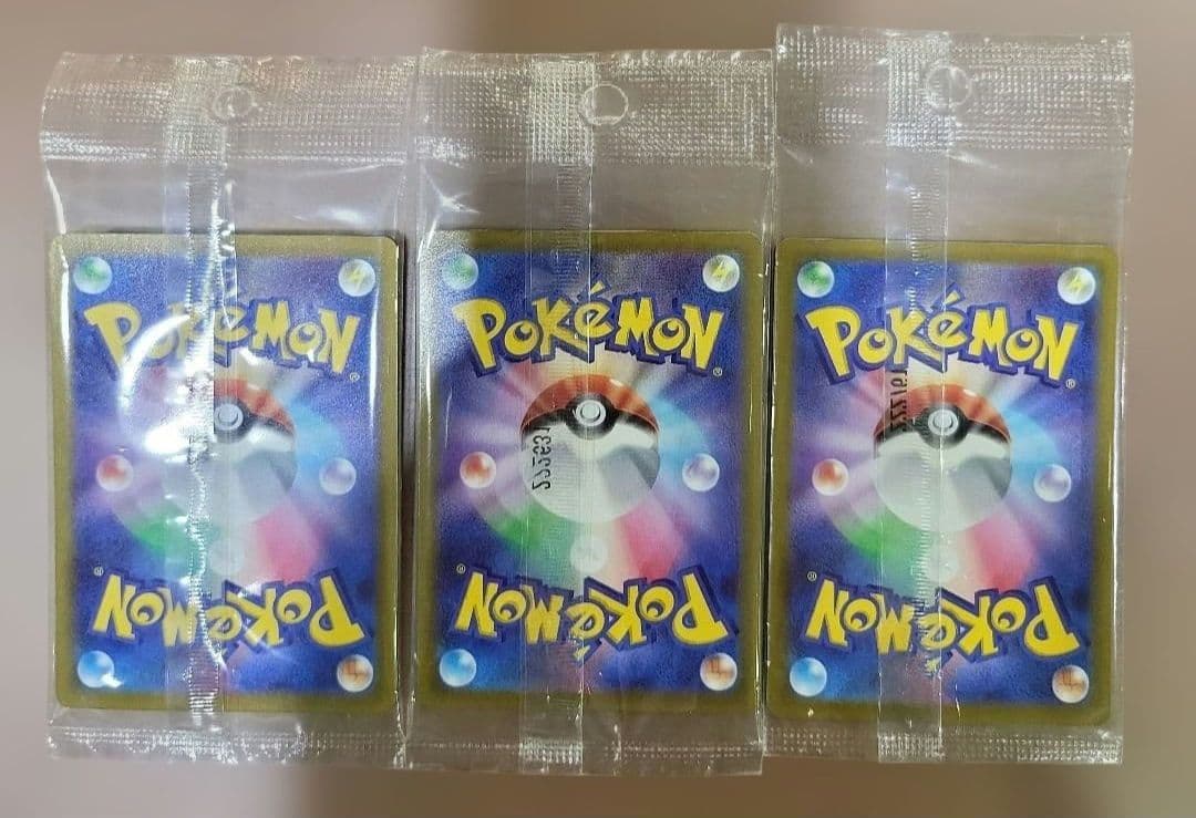 ピカチュウ SV-Pプロモカード 001/SV-P 新品未開封 ３枚セット