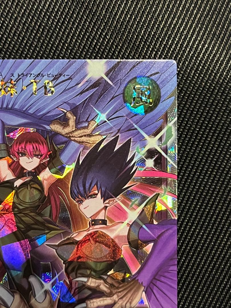 遊戯王　ラッシュデュエル　ハーピィレディ三姉妹　TB オーバーラッシュレア