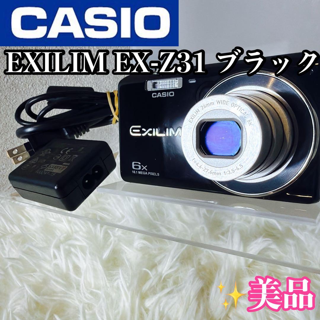 【美品】 CASIO EXILIM EX-Z31 ブラック カシオ