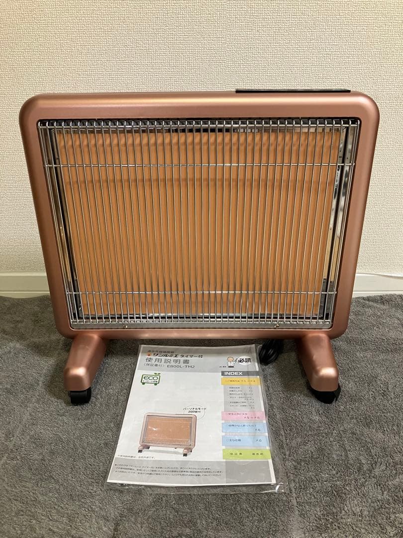 サンルミエ 遠赤外線暖房器 E800L-TM2 ピンク タイマー付き