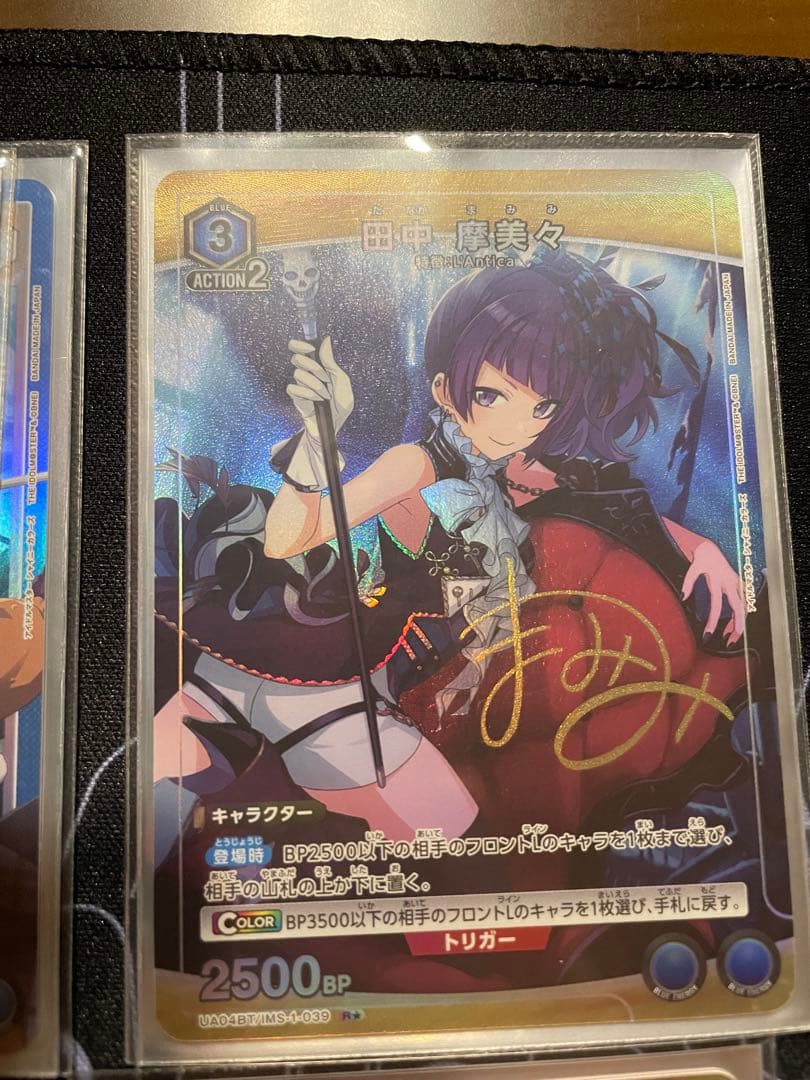 【ユニオンアリーナ】シャニマス　アンティーカ　デッキ　パラレルとスリーブ付