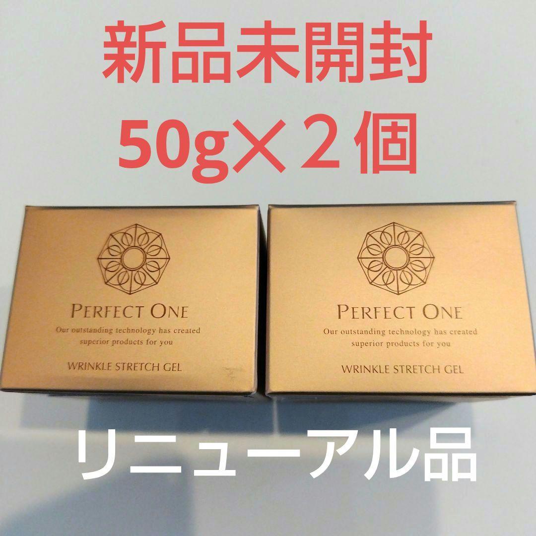 パーフェクトワン　薬用リンクルストレッチジェル 50g ✕ ２