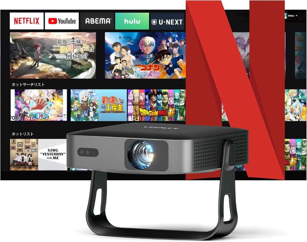 【開封済・未使用】VOPLLS Q5 プロジェクター ホームシアター ゲーミング