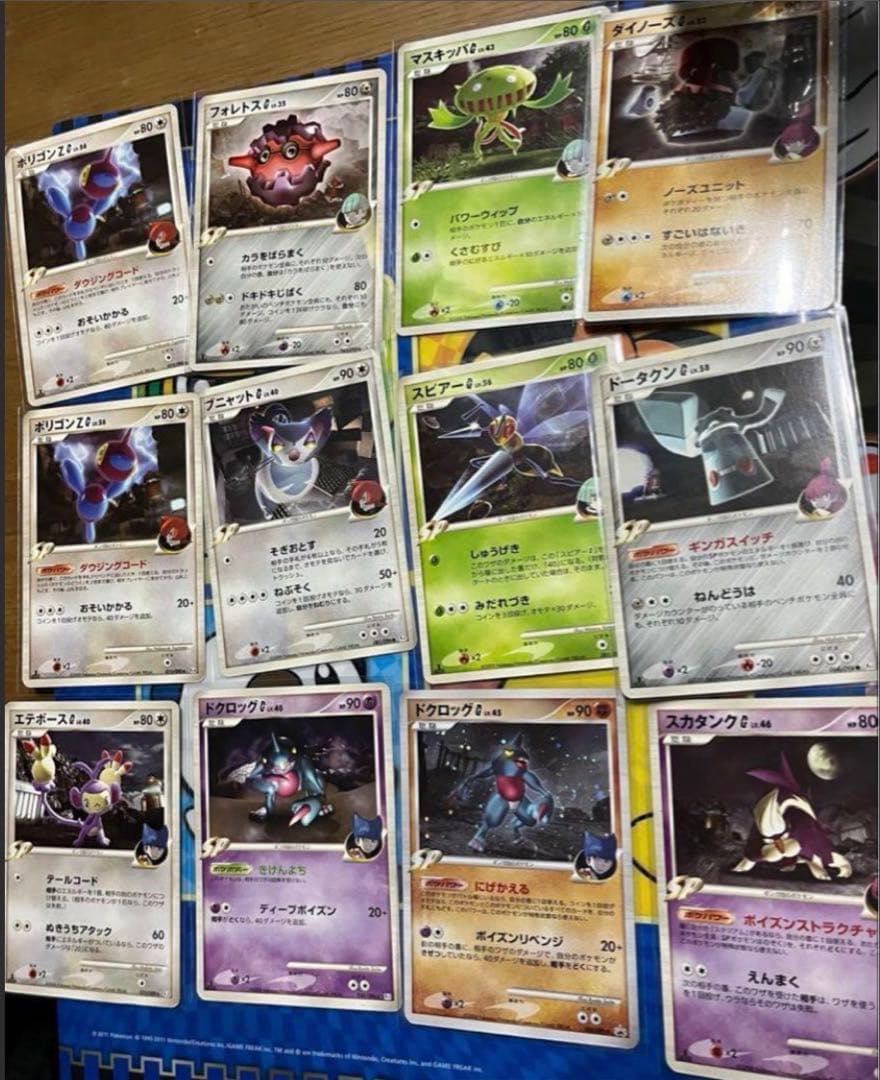 【カズ】ポケモンカード まとめ売り ギンガ団　lv.x含めた34枚セット