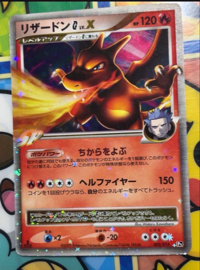 【カズ】ポケモンカード まとめ売り ギンガ団　lv.x含めた34枚セット