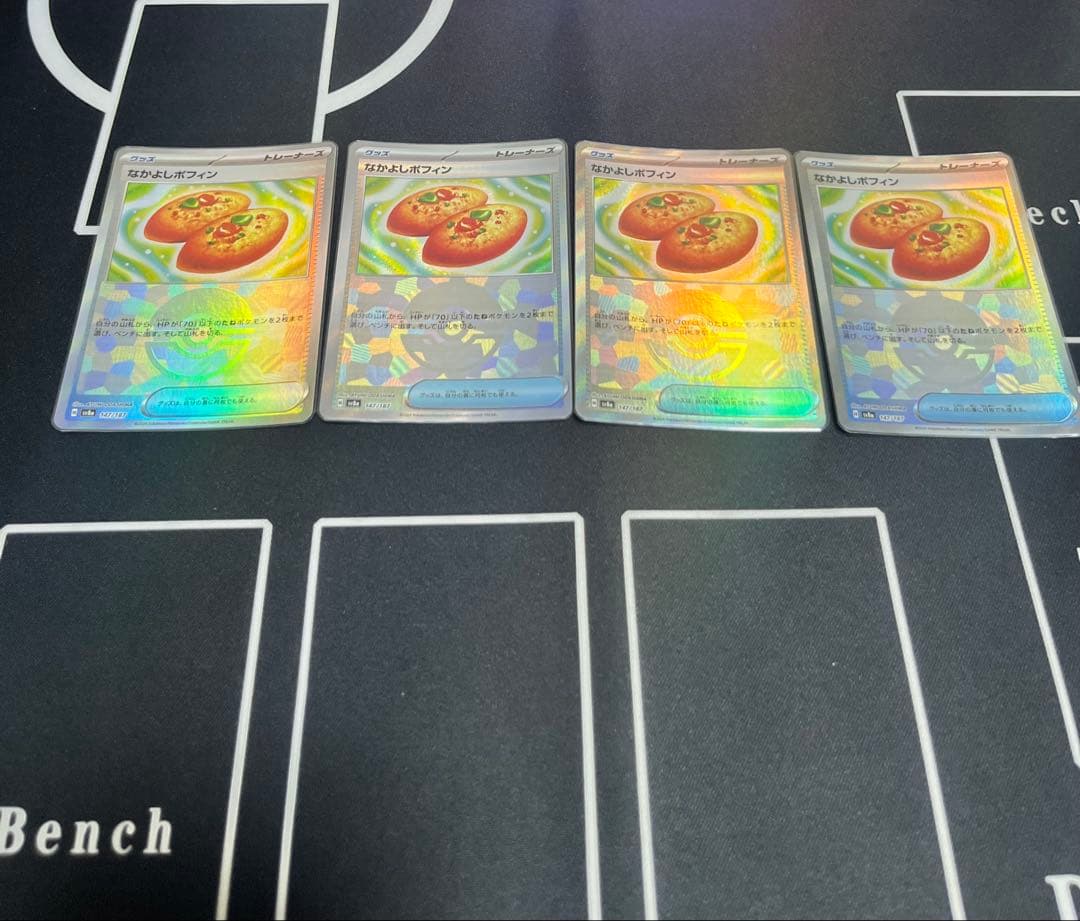 ドラパルドex SR ドラメシヤモンスターボールミラー　ラティアスex SRなど