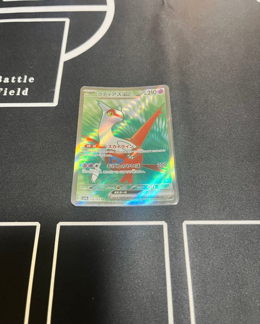 ドラパルドex SR ドラメシヤモンスターボールミラー　ラティアスex SRなど