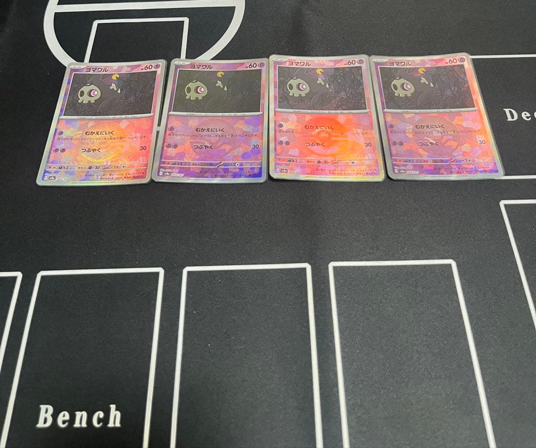 ドラパルドex SR ドラメシヤモンスターボールミラー　ラティアスex SRなど