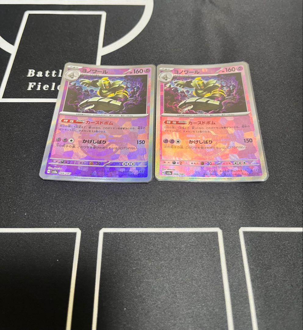 ドラパルドex SR ドラメシヤモンスターボールミラー　ラティアスex SRなど