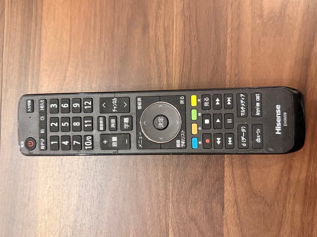 50インチ Hisense LED液晶テレビ JQ10773