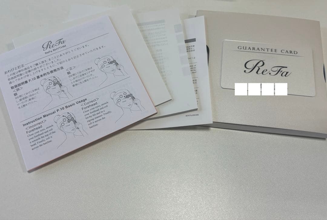 ReFa RHYTHM RF-RT2320C-DB ブラックウッド 開封未使用