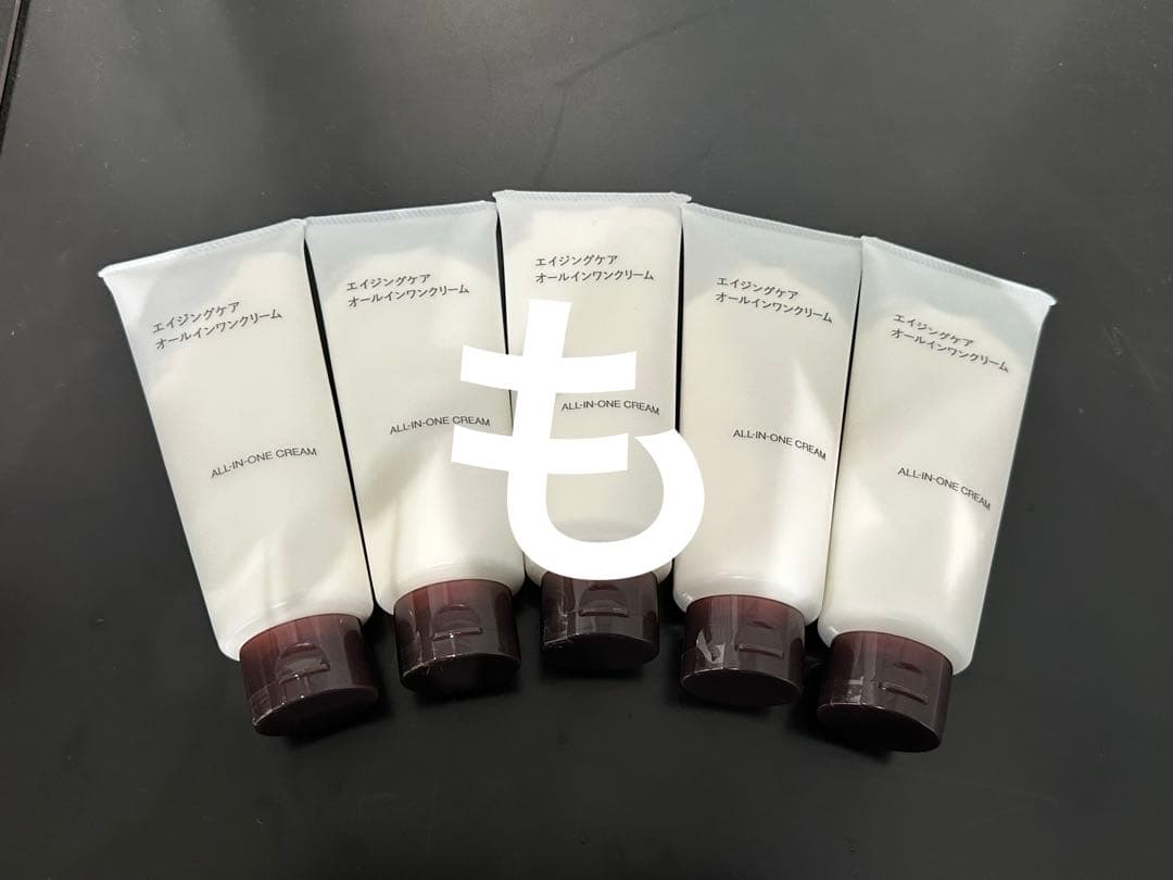 無印良品 エイジングケア オールインワン クリーム 5本セット
