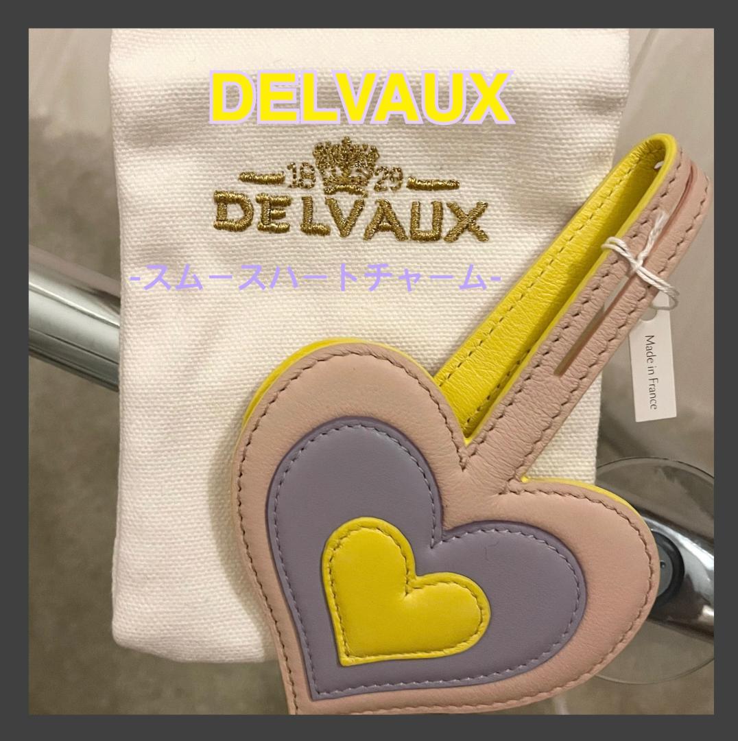 【palpiso 】DELVAUX　デルボー　デルヴォー小物　ハート型