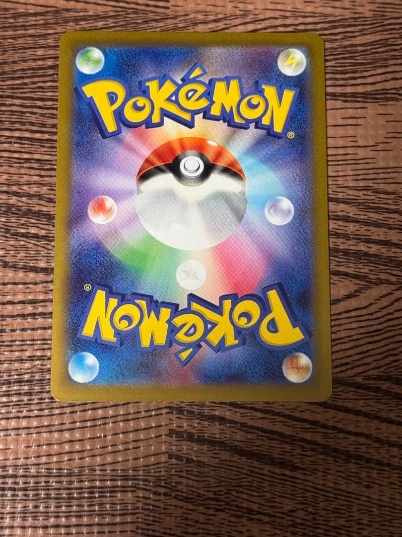 ピカチュウex sar