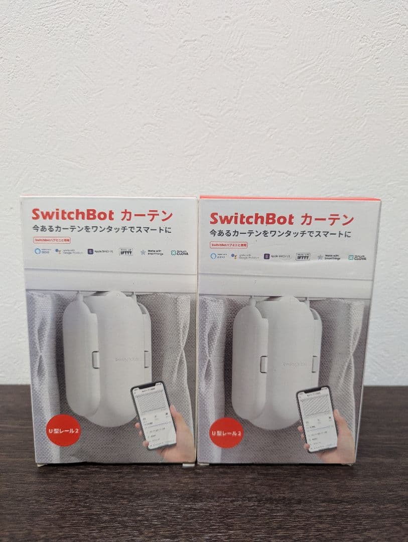 SwitchBot カーテン U型レール2　未開封 未使用2台