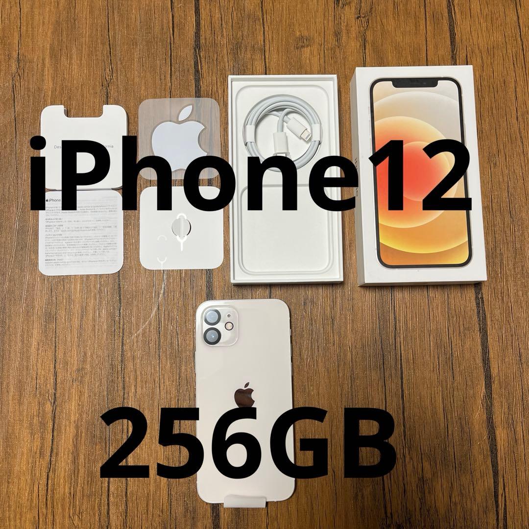 iPhone 12 ホワイト 256 GB SIMフリー