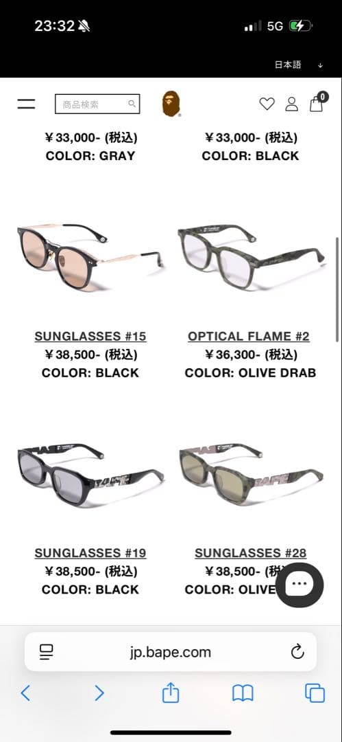 Kさん専用　A BATHING APE