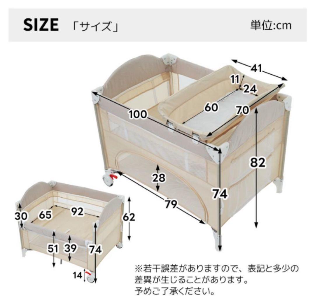 新品　ベビーベッド　プレイヤード　ベビーサークル　キャスター付き　ベージュ