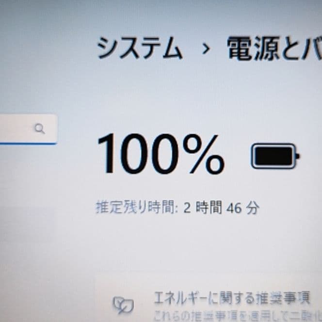 ❤超綺麗 富士通 LIFEBOOK WA2/D1 Office付 ノートパソコン