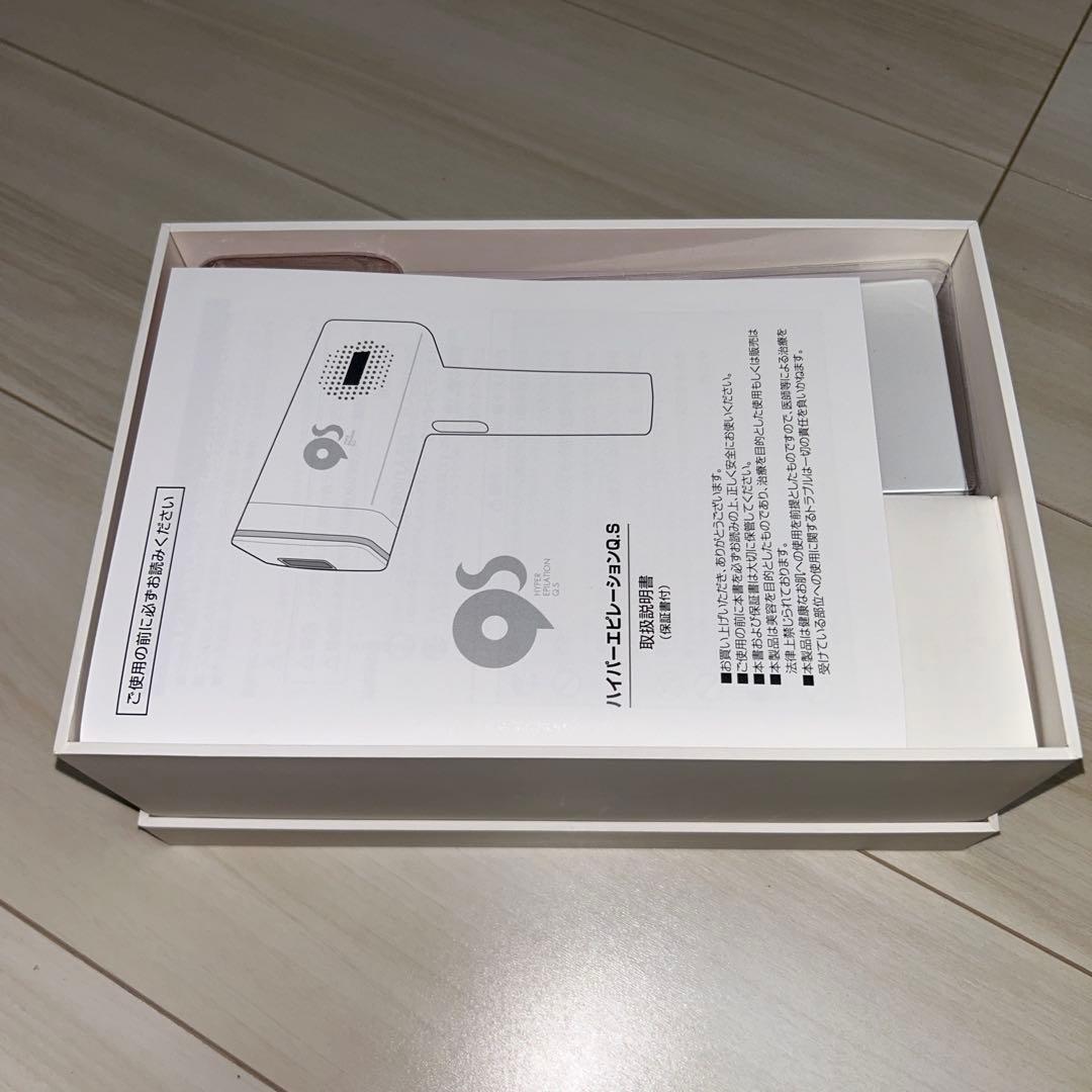 Hyper Epilation Q.S. 脱毛器 & 美顔器
