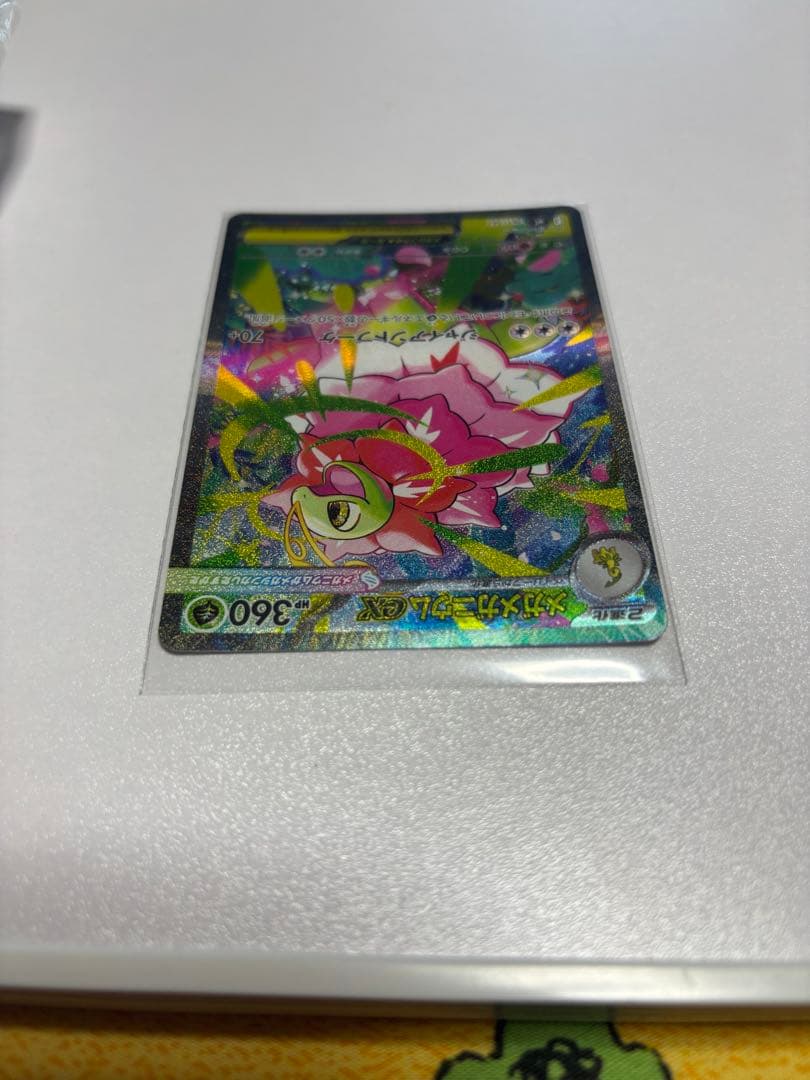 メガメガニウムex SAR スタートデッキ100 No.101 3進化セット