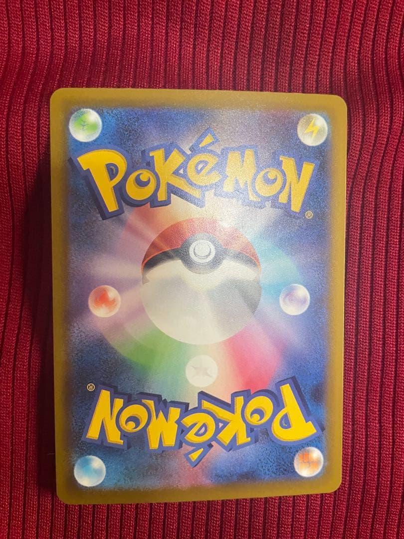 メガゲンガー中国箔押しエラー