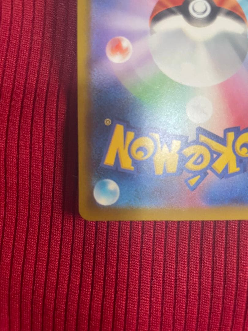 メガゲンガー中国箔押しエラー