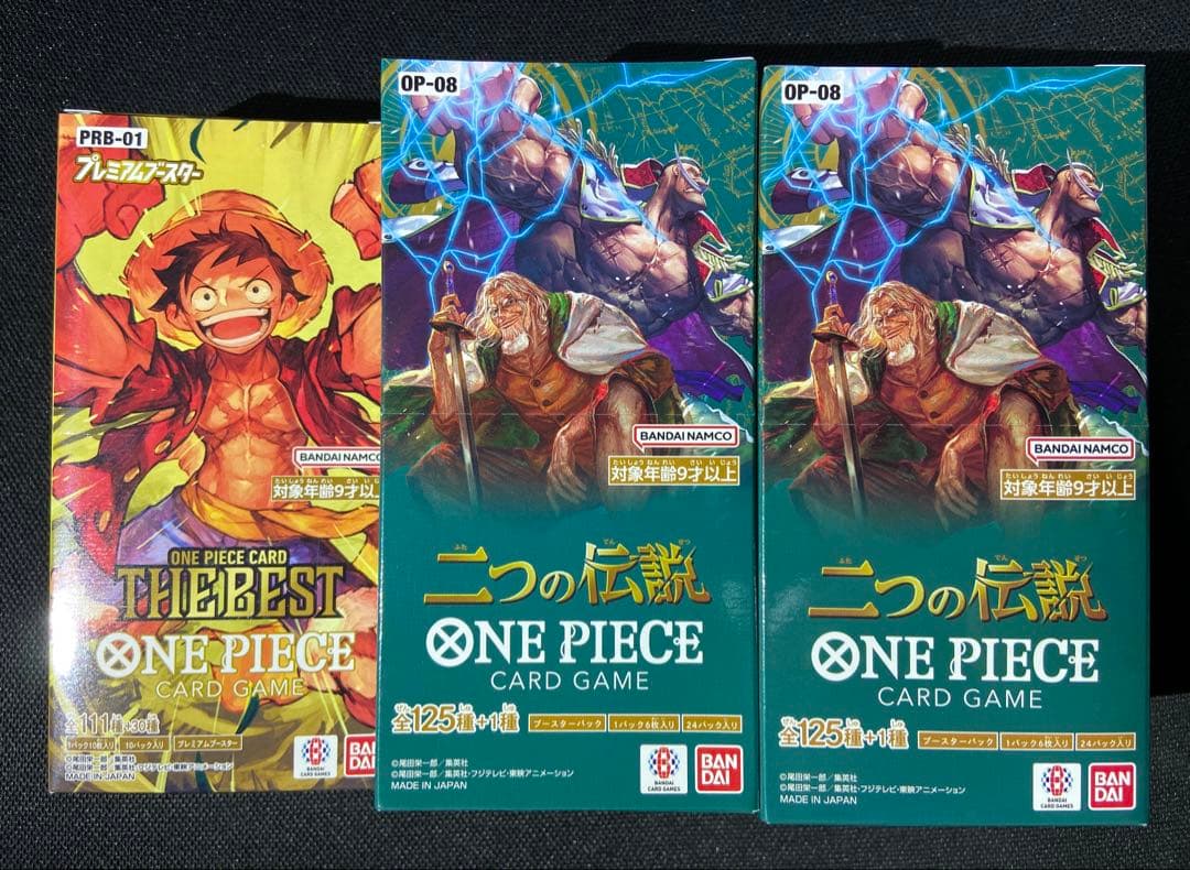 テープ付き未開封ワンピースカード3boxセット 二つの伝説THEBEST