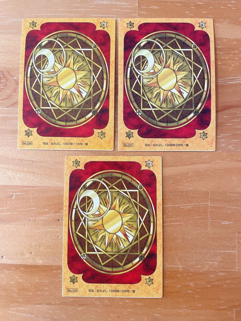 カードキャプターさくら 原作版 トレーディングカード 木之本桃矢 月城雪兎 5枚