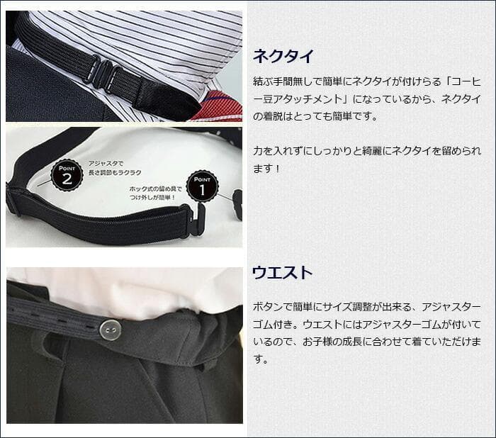 ELLE クラシックスタイルアップスーツ 150 ネイビー 極美品 6点セット