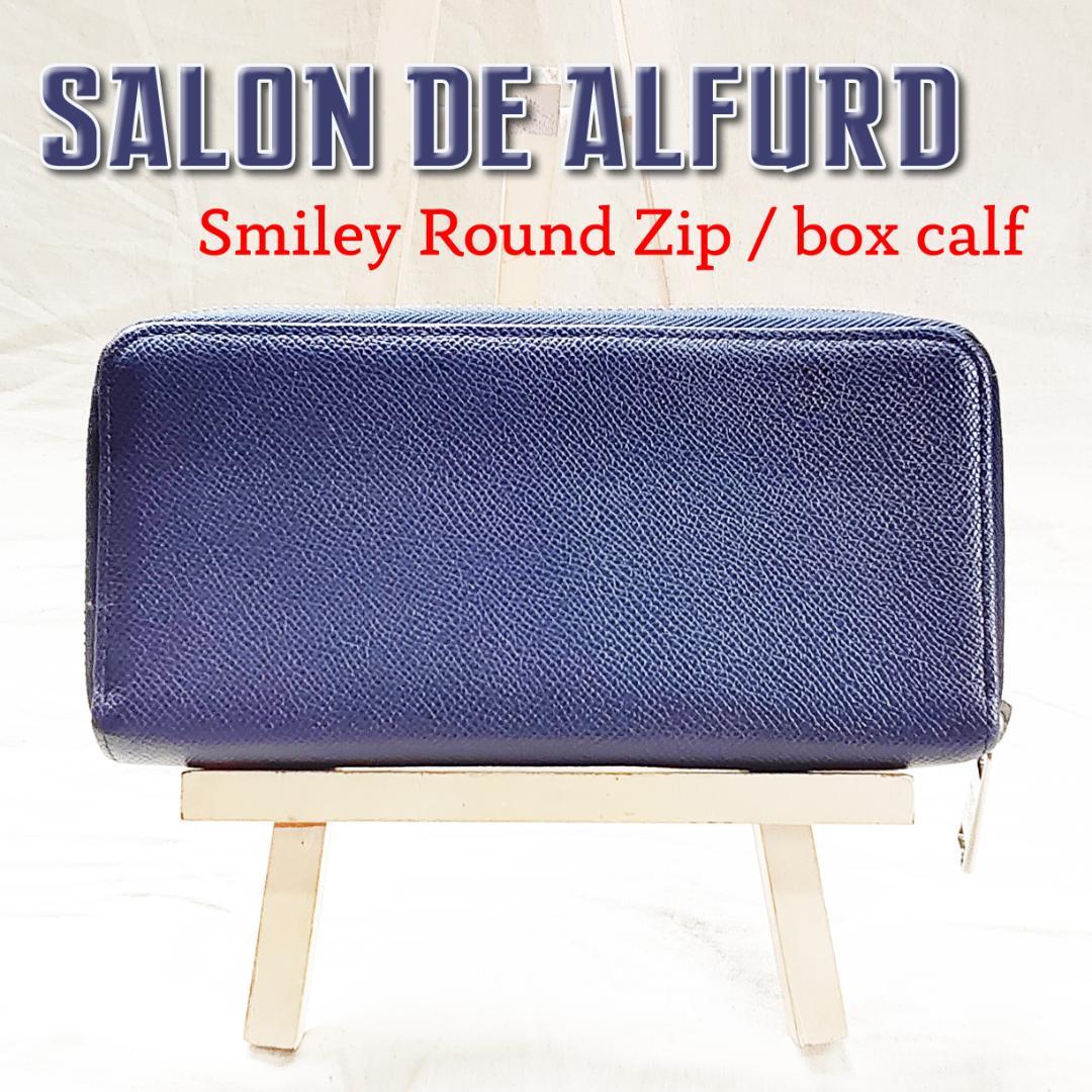 良品 アルファード 長財布 ラウンドジップ スマイル ALFURD ネイビー