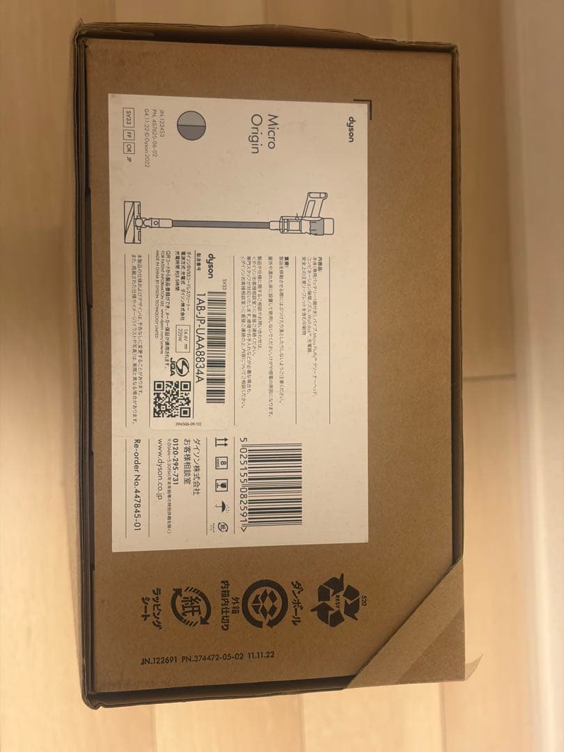 掃除機・クリーナー dyson Micro Origin SV33 FF OR