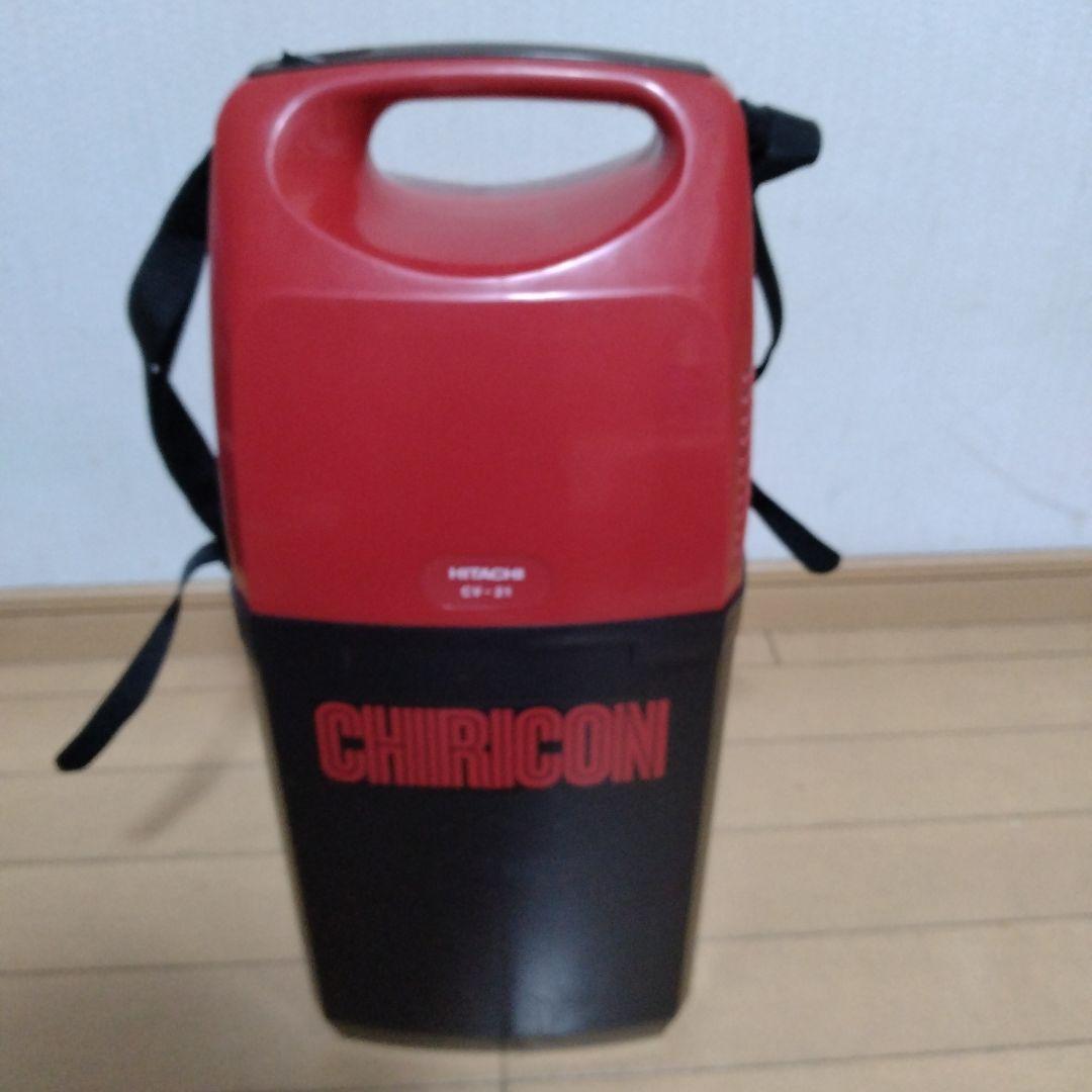 HITACHI / 日立 業務用掃除機 業務用 ショルダータイプクリーナー