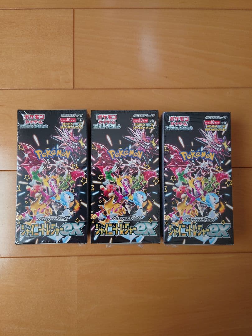 新品未開封シュリンク付ポケモンカード正規品 シャイニートレジャー3箱セット売