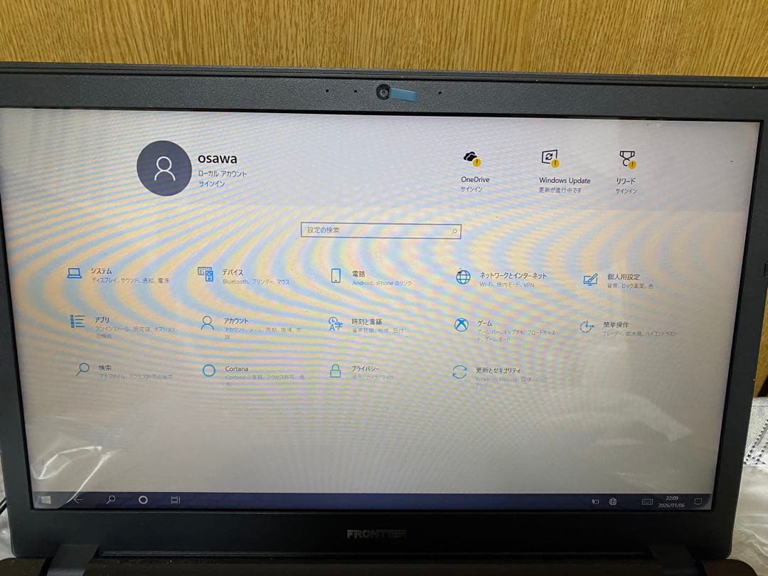美品　ハイスペック　ノートパソコン　Core i7 フロンティア
