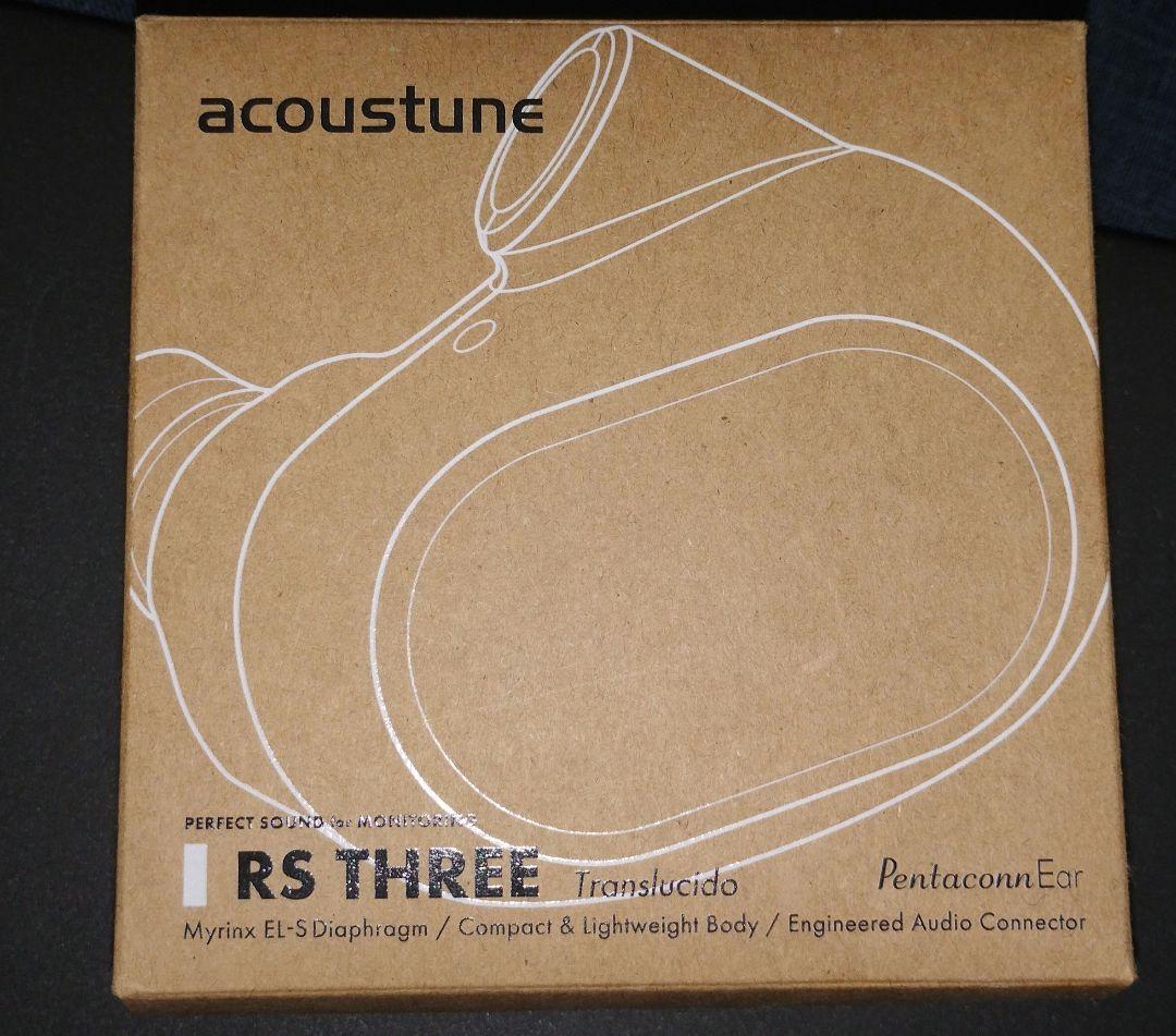 Acoustune RS THREE アコースチューン