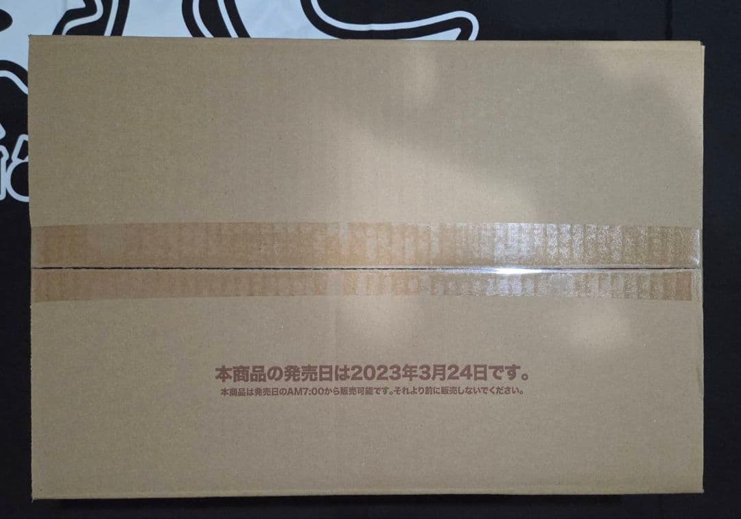 ヴァイス　ホロライブ Vol.2　未開封　1カートン