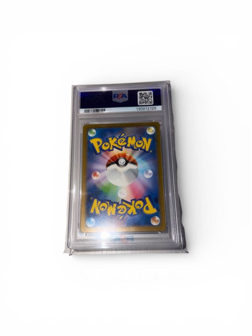 ポケモンカードゲーム ナンジャモ SAR PSA10 シャイニートレジャー