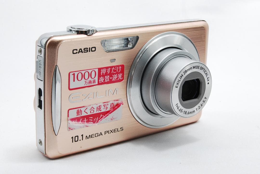 【極上美品】CASIO EXILIM EX-Z270 ピンク 動作確認済 元箱付