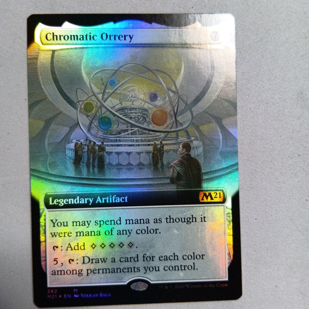 MTG 彩色の宇宙儀 Foil 拡張アート 英語