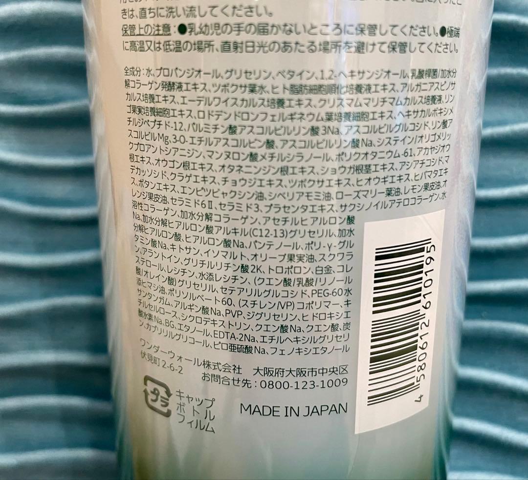 ribon断捨離中！値下げ中•*¨*様おまとめ