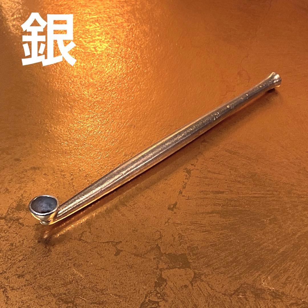 銀　延べ煙管　延べキセル