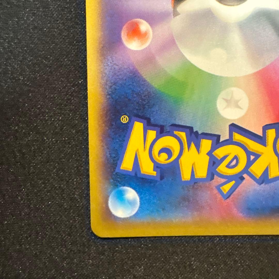 MリザードンEX RR XY2 ワイルドブレイズ 055/080